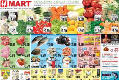 Hmart Weekly Ad Flyer April 23 to April 29