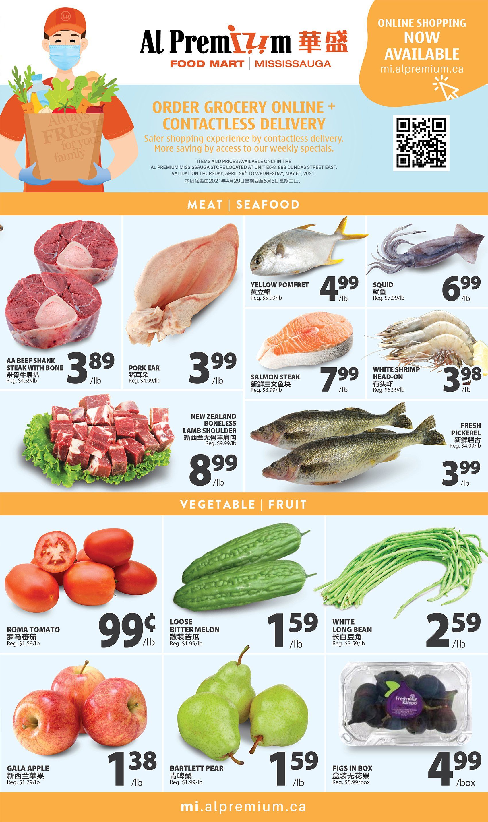 Al Premium Food Mart (Mississauga) Flyer April 29 to May 5