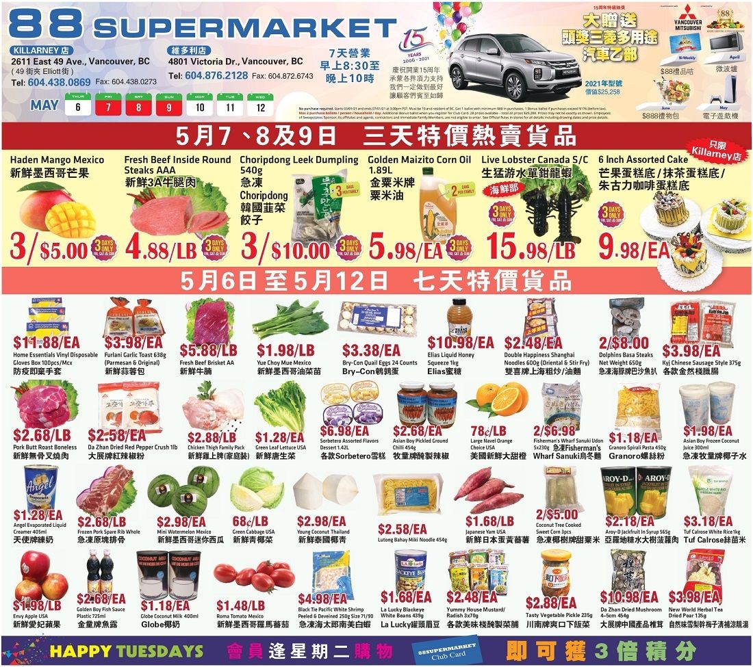 88 Supermarket Flyer May 6 to 12