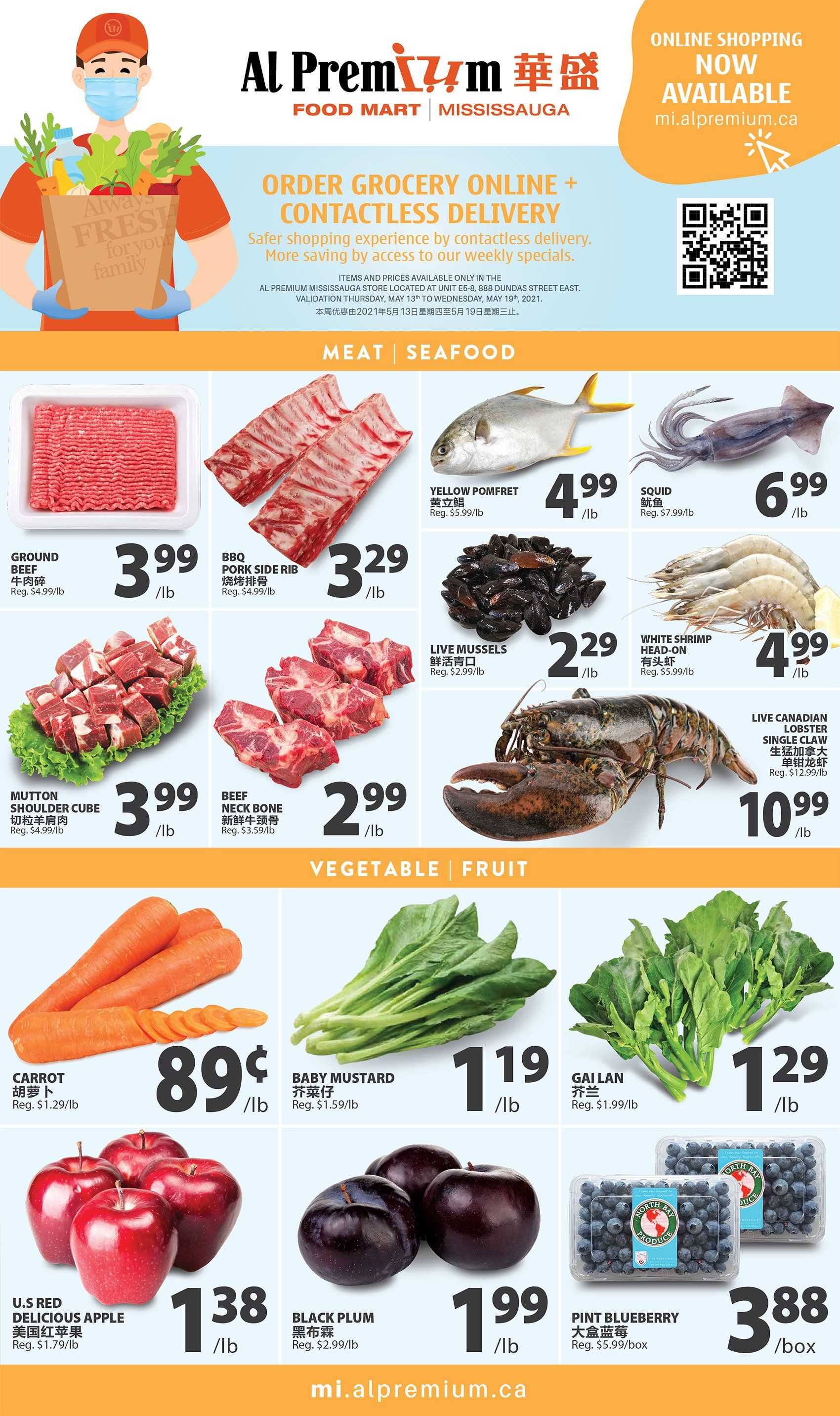 Al Premium Food Mart (Mississauga) Flyer May 13 to 19