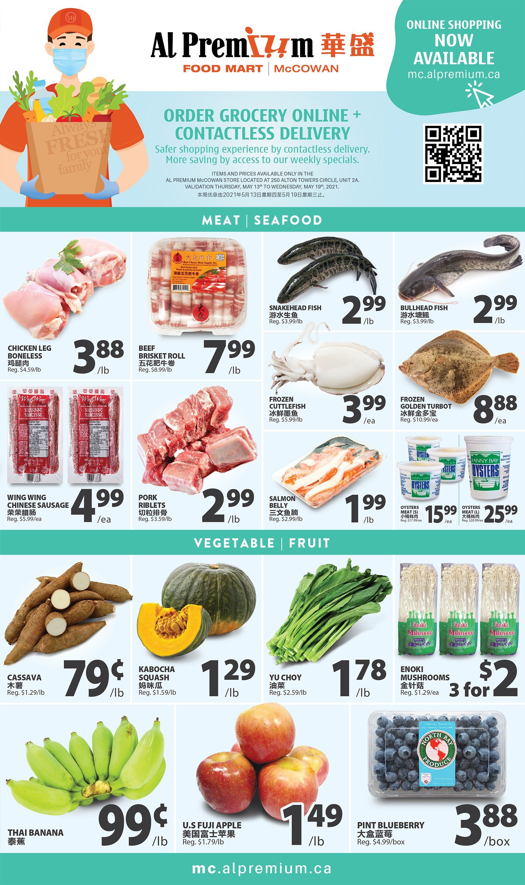 Al Premium Food Mart (McCowan) Flyer May 13 to 19