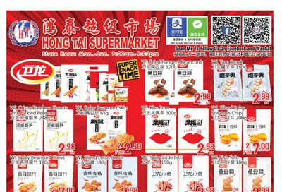 Hong Tai Supermarket Flyer May 14 to 20