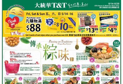 T&T Supermarket (GTA & Waterloo) Flyer May 14 to 20