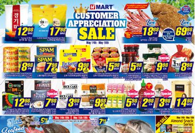 H Mart (West) Flyer May 14 to 20