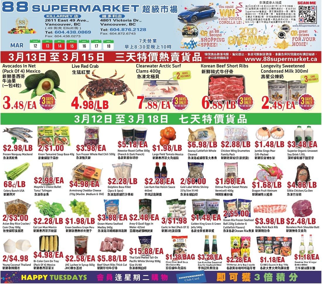 88 Supermarket Flyer March 12 to 18