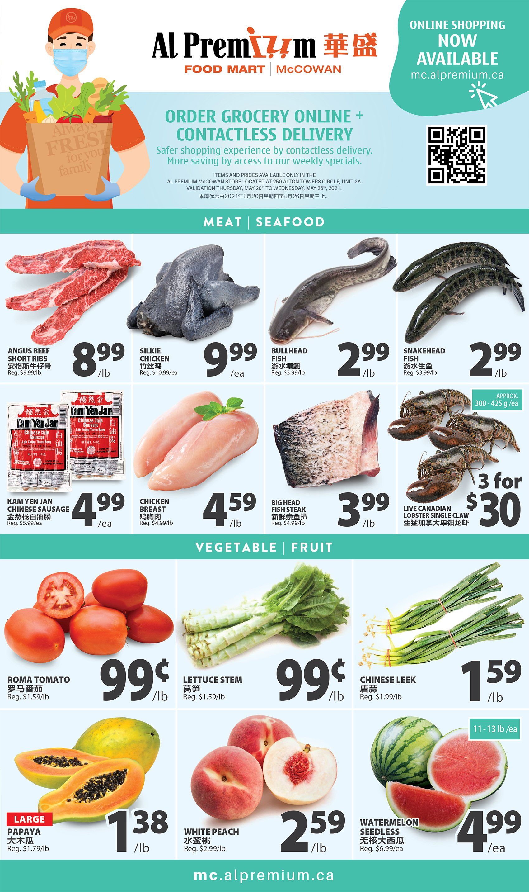 Al Premium Food Mart (McCowan) Flyer May 20 to 26
