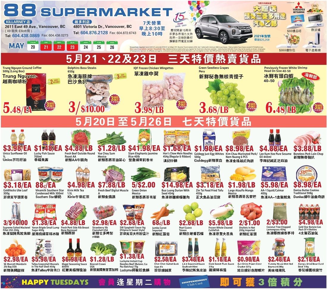88 Supermarket Flyer May 20 to 26