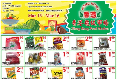 Hong Kong Food Market Flyer March 13 to 16