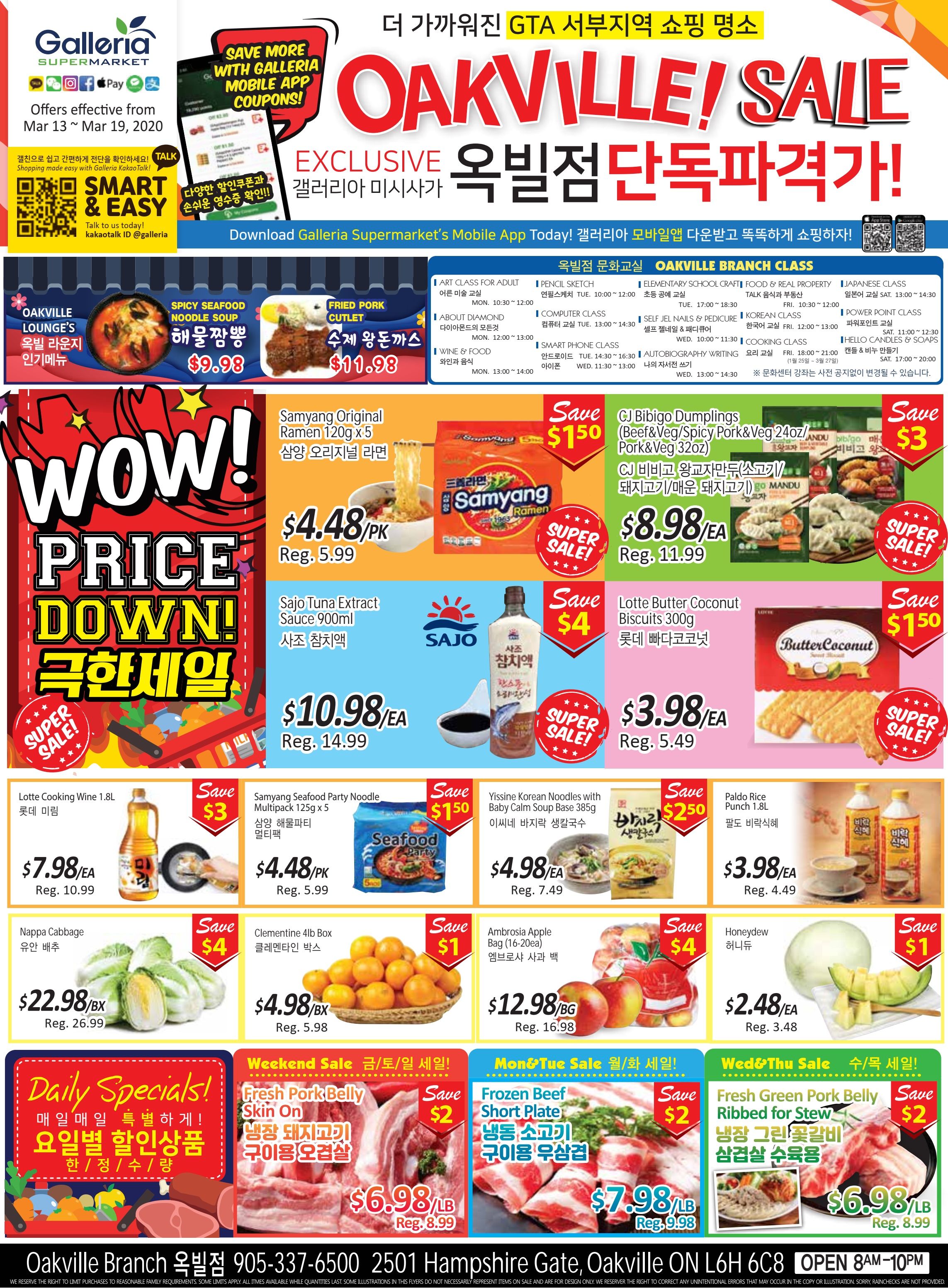 Galleria Supermarket Flyer March 13 to 19