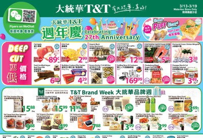 T&T Supermarket (Waterloo) Flyer March 13 to 19