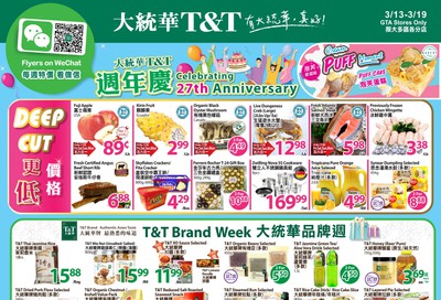 T&T Supermarket (GTA) Flyer March 13 to 19