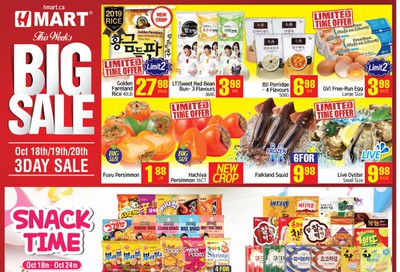 H Mart (West) Flyer October 18 to 24