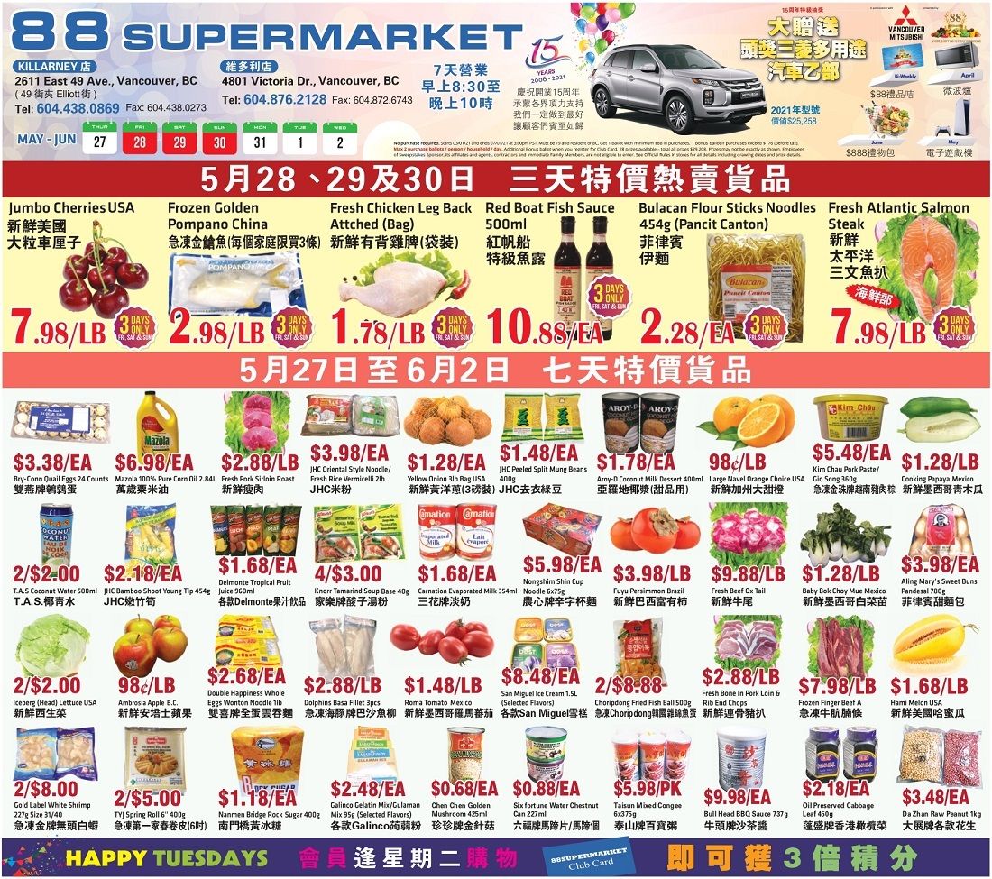 88 Supermarket Flyer May 27 to June 2