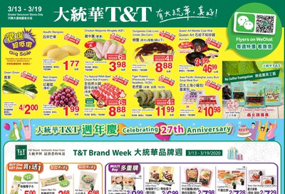 T&T Supermarket (BC) Flyer March 13 to 19