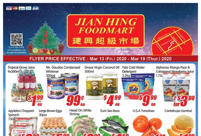 Jian Hing Foodmart (Scarborough) Flyer March 13 to 19