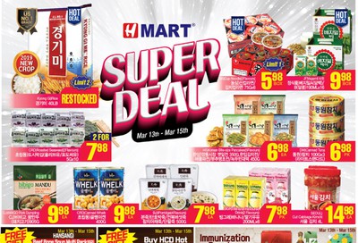 H Mart (West) Flyer March 13 to 19