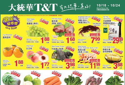 T&T Supermarket (AB) Flyer October 18 to 24