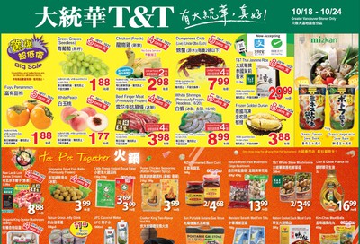 T&T Supermarket (BC) Flyer October 18 to 24