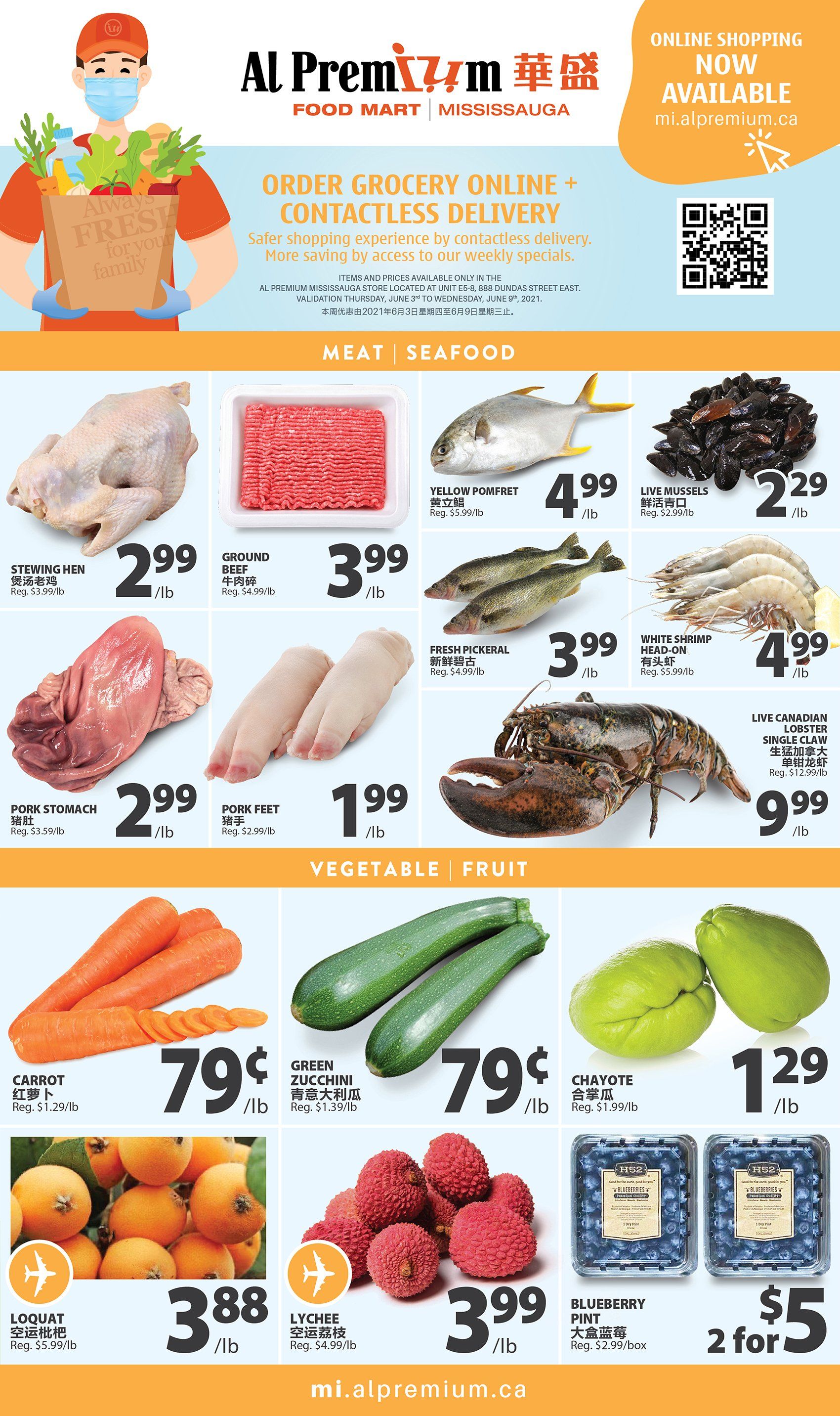 Al Premium Food Mart (Mississauga) Flyer June 3 to 9