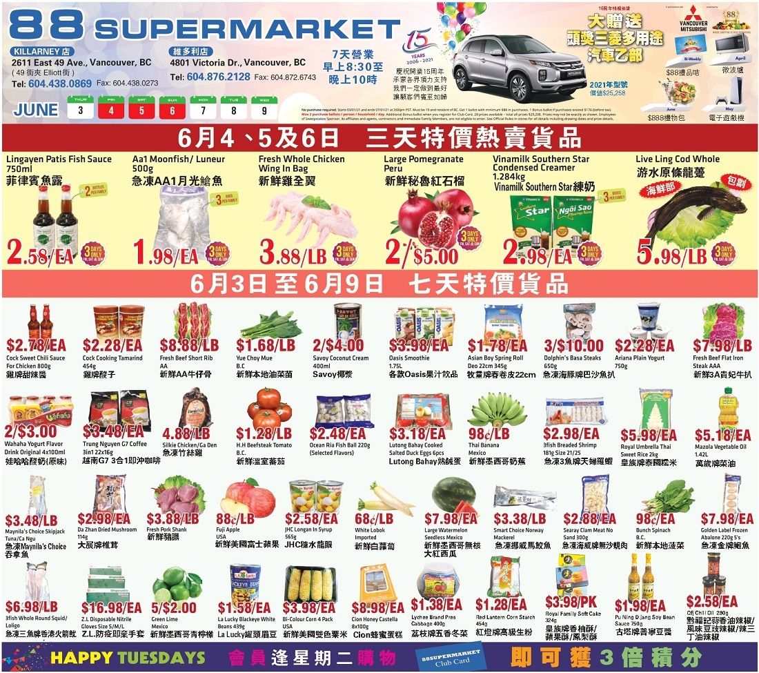 88 Supermarket Flyer June 3 to 9