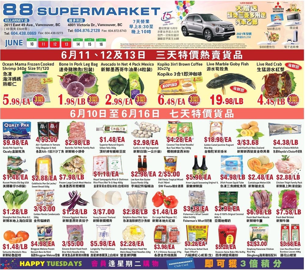 88 Supermarket Flyer June 10 to 16