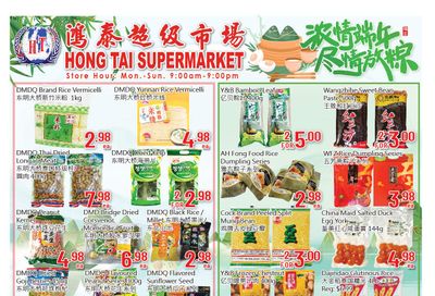 Hong Tai Supermarket Flyer June 11 to 17