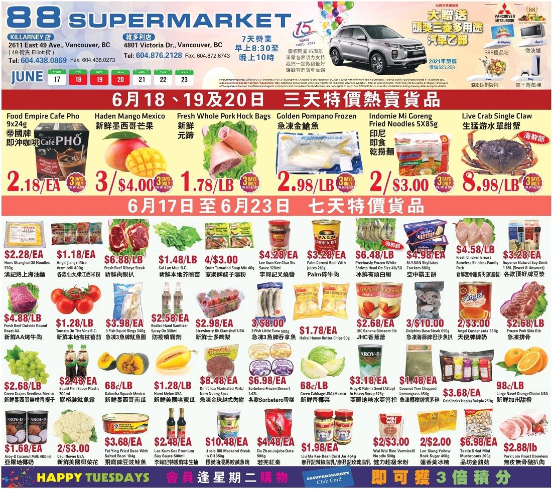 88 Supermarket Flyer June 17 to 23