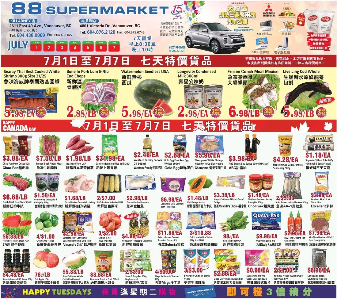 88 Supermarket Flyer July 1 to 7