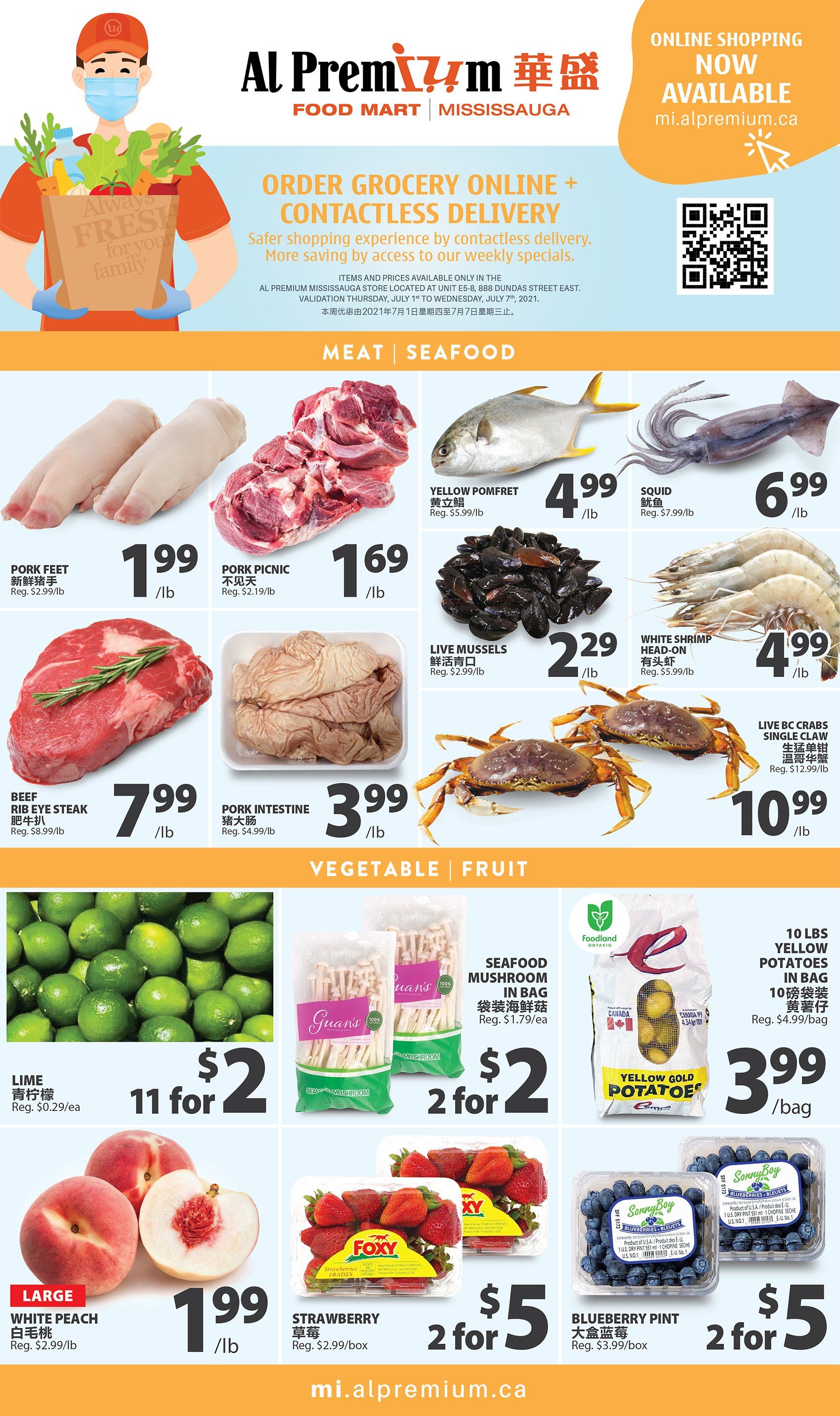 Al Premium Food Mart (Mississauga) Flyer July 1 to 7