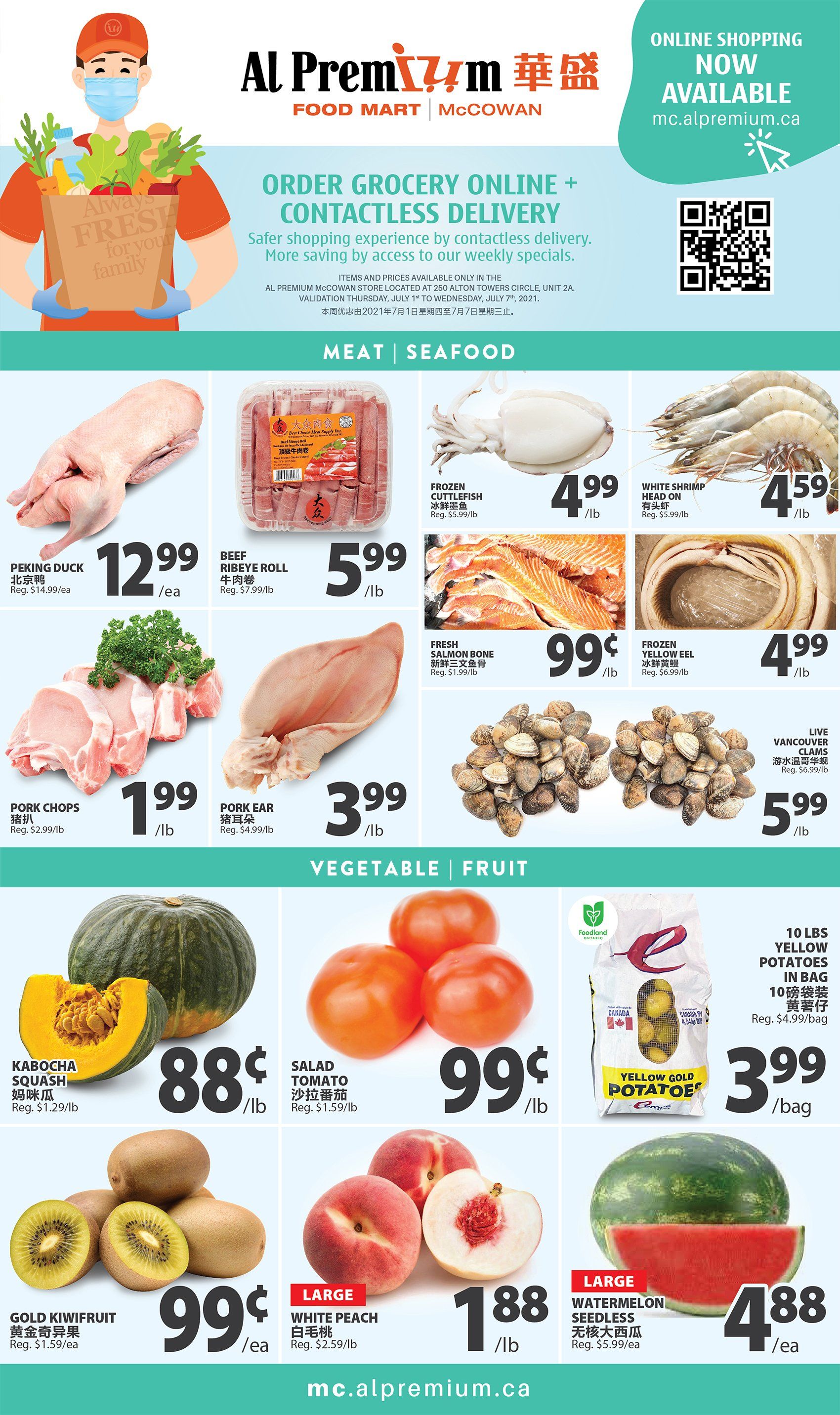 Al Premium Food Mart (McCowan) Flyer July 1 to 7