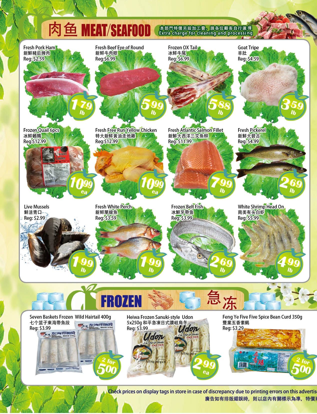 Food Depot Supermarket Flyer July 2 to 8