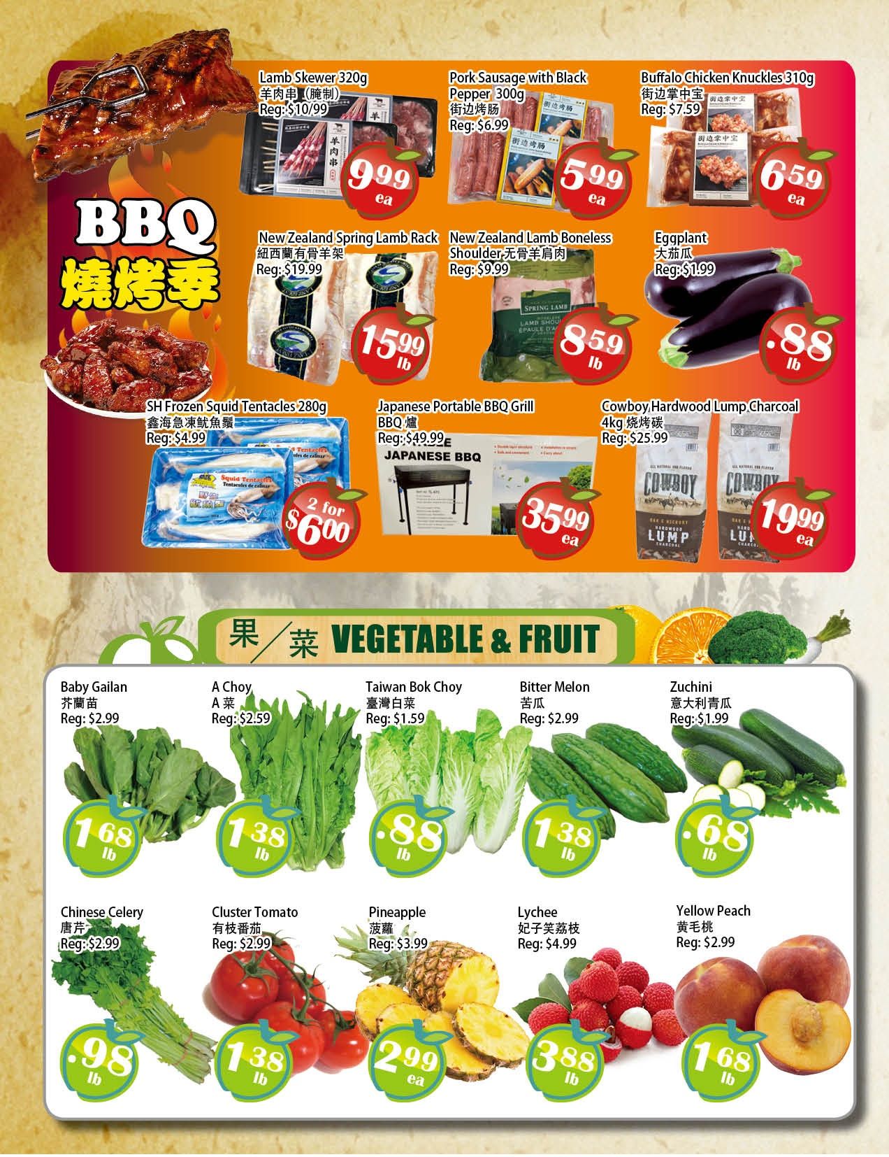 Food Depot Supermarket Flyer July 2 to 8