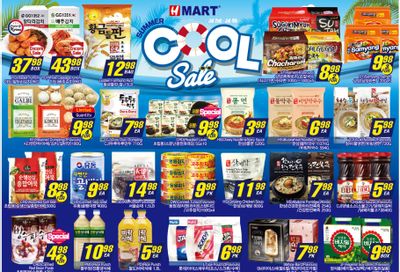 H Mart (West) Flyer July 2 to 8
