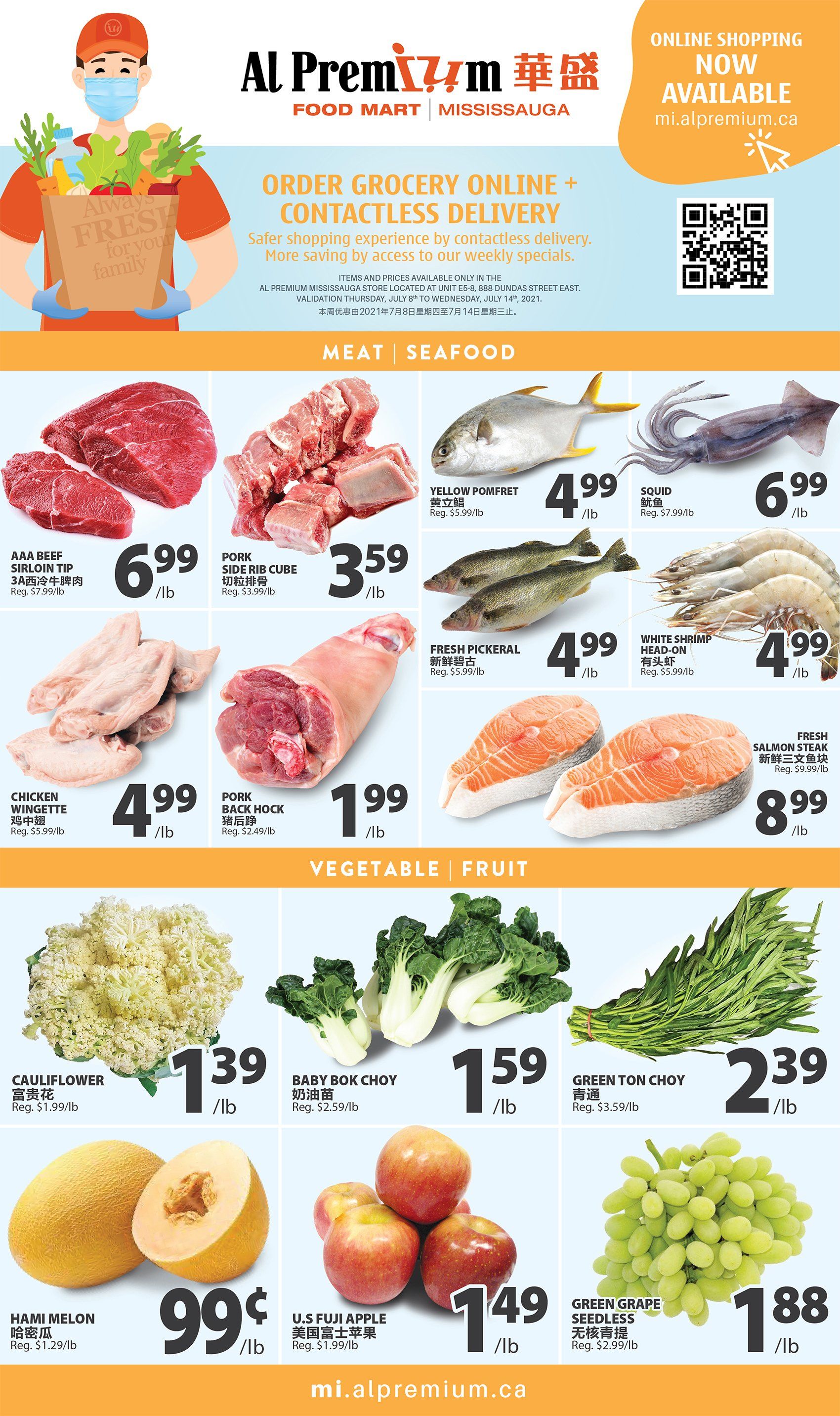 Al Premium Food Mart (Mississauga) Flyer July 8 to 14