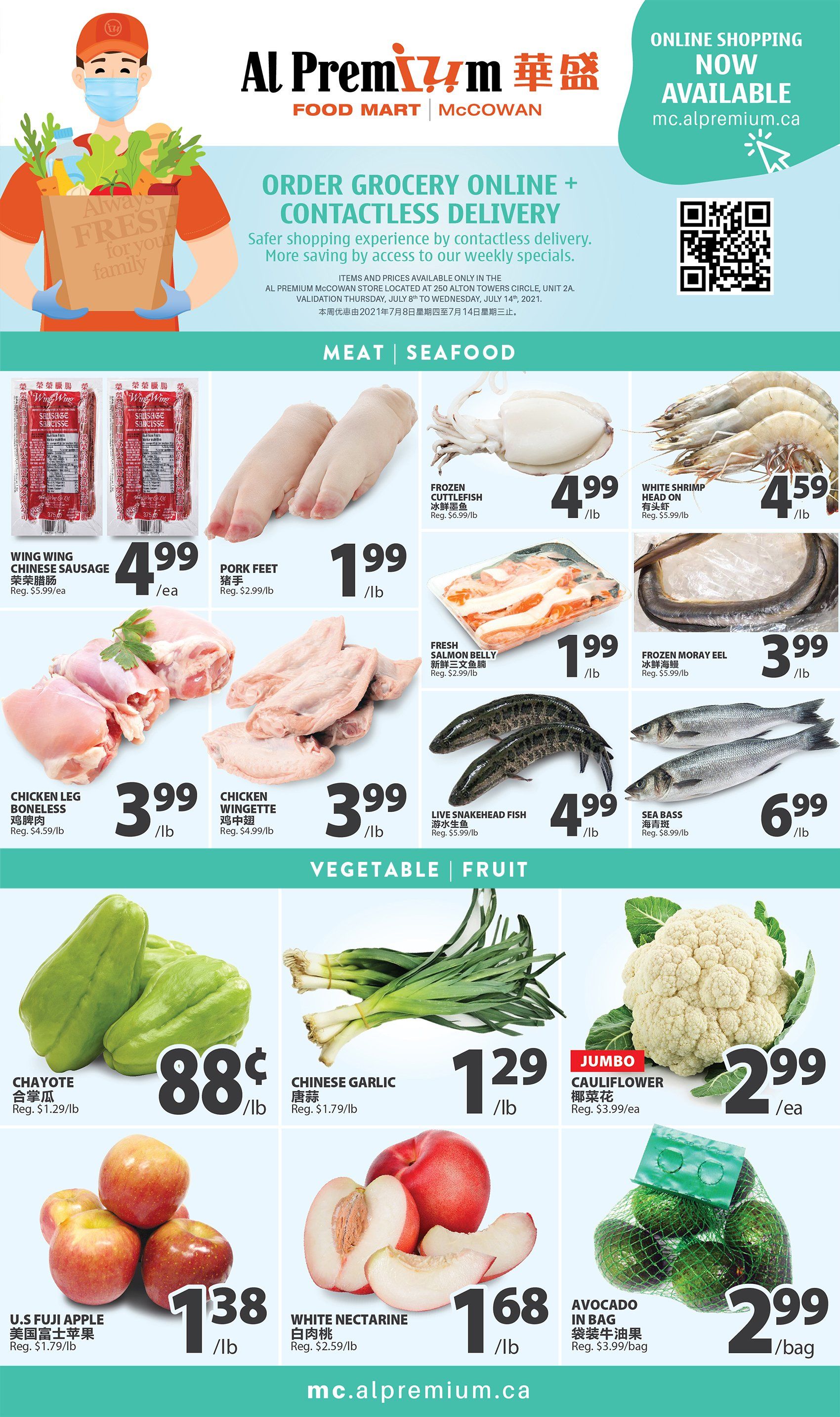 Al Premium Food Mart (McCowan) Flyer July 8 to 14