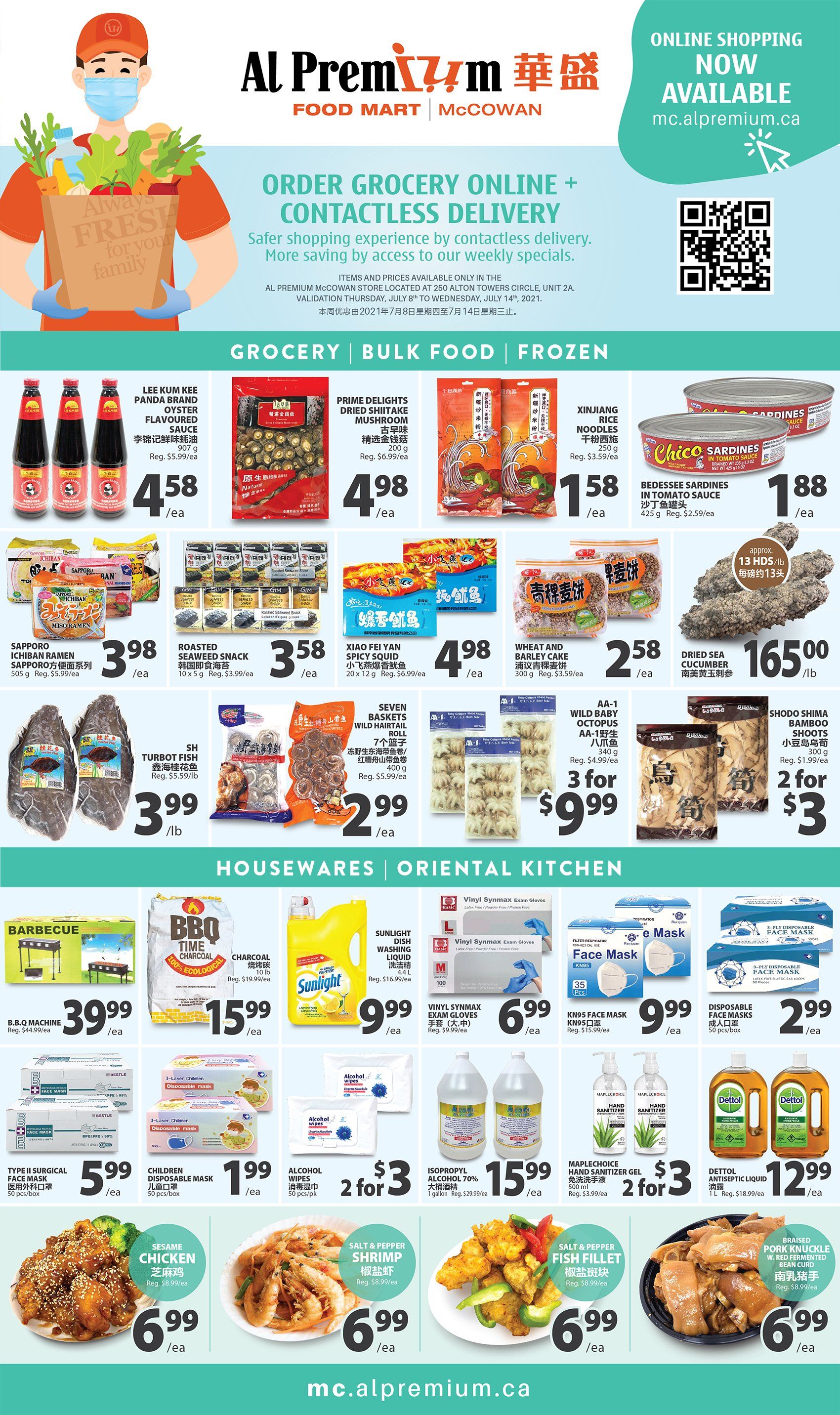 Al Premium Food Mart (McCowan) Flyer July 8 to 14