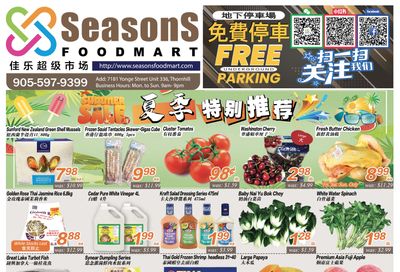 Seasons Food Mart (Thornhill) Flyer July 9 to 15