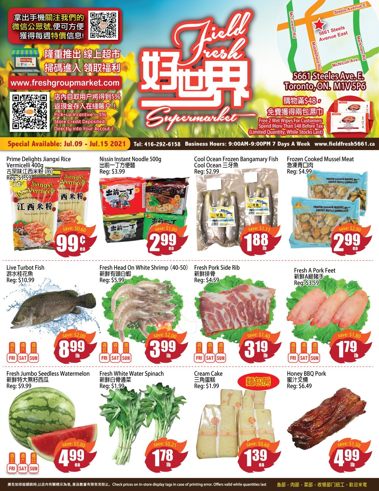 Field Fresh Supermarket Flyer July 9 to 15