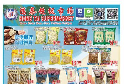 Hong Tai Supermarket Flyer July 9 to 15