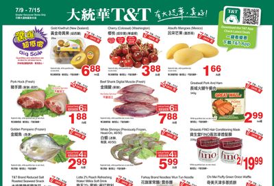 T&T Supermarket (BC) Flyer July 9 to 15