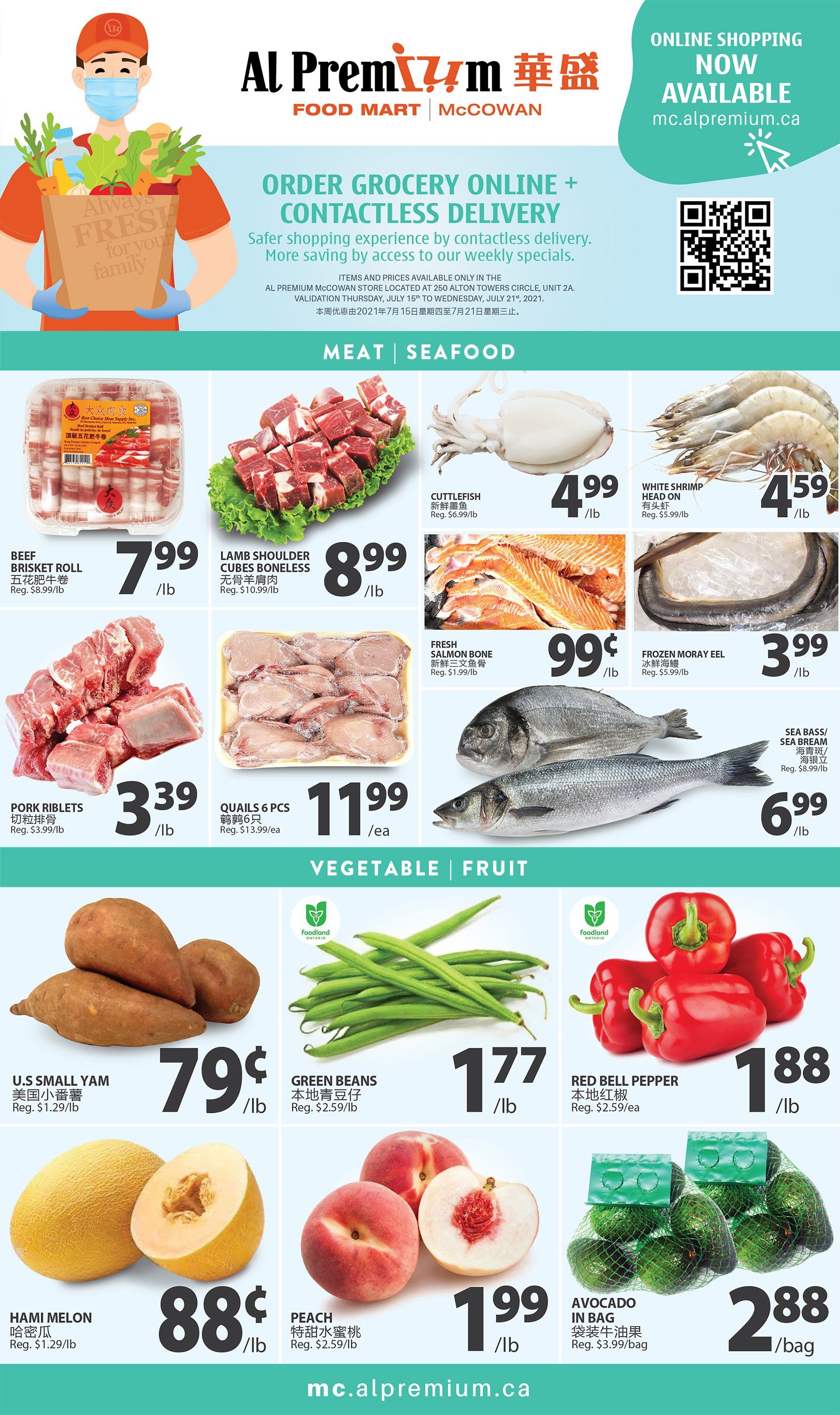 Al Premium Food Mart (McCowan) Flyer July 15 to 21