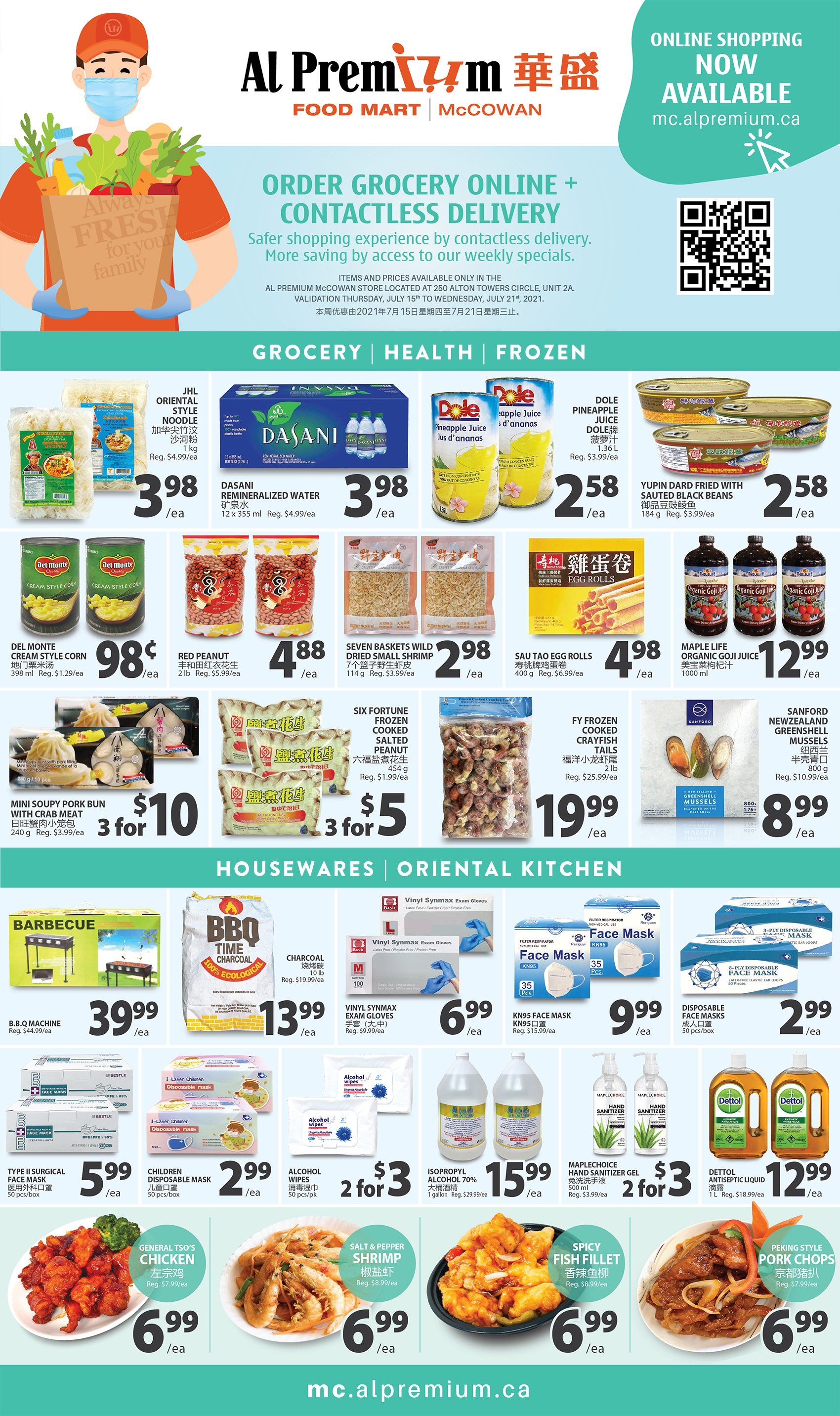 Al Premium Food Mart (McCowan) Flyer July 15 to 21