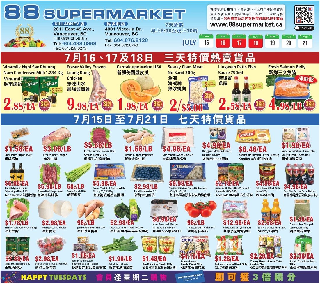 88 Supermarket Flyer July 15 to 21