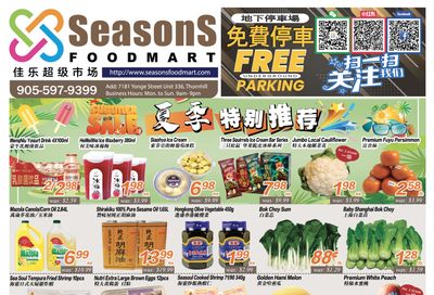 Seasons Food Mart (Thornhill) Flyer July 16 to 22