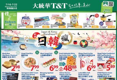 T&T Supermarket (Waterloo) Flyer July 16 to 22