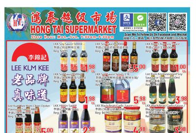Hong Tai Supermarket Flyer July 16 to 22