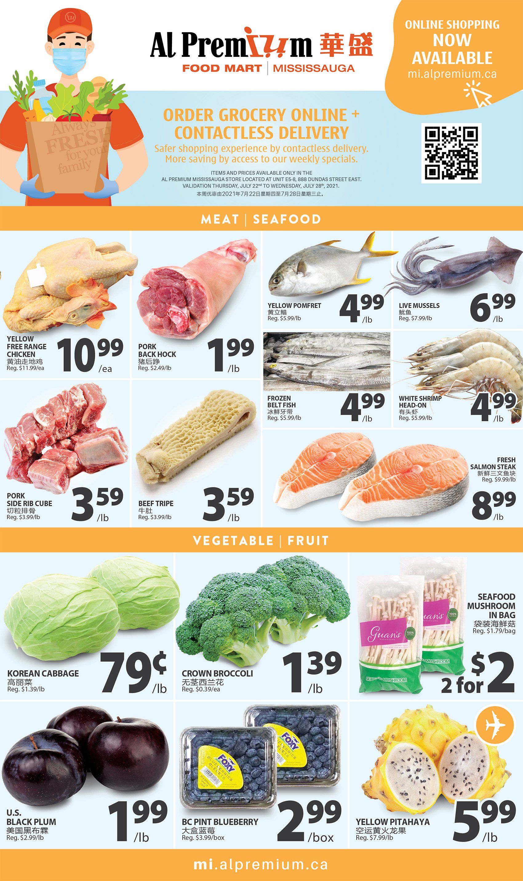 Al Premium Food Mart (Mississauga) Flyer July 22 to 28