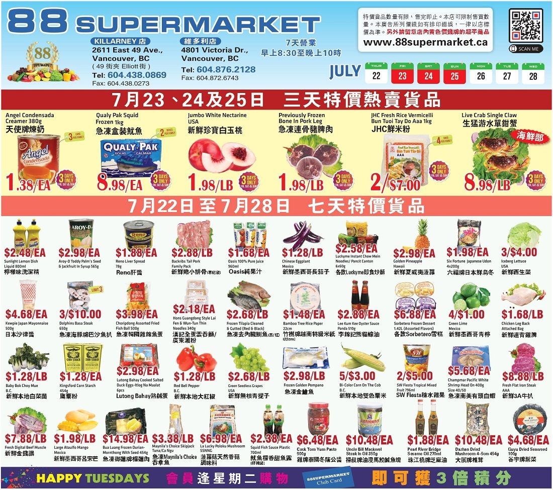 88 Supermarket Flyer July 22 to 28
