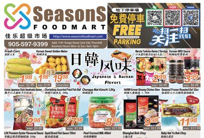 Seasons Food Mart (Thornhill) Flyer July 23 to 29