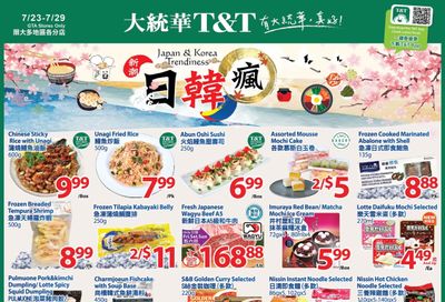 T&T Supermarket (GTA) Flyer July 23 to 29